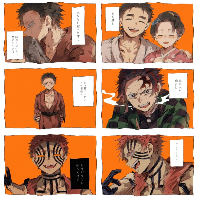 動画に使った絵の一部色塗った 
