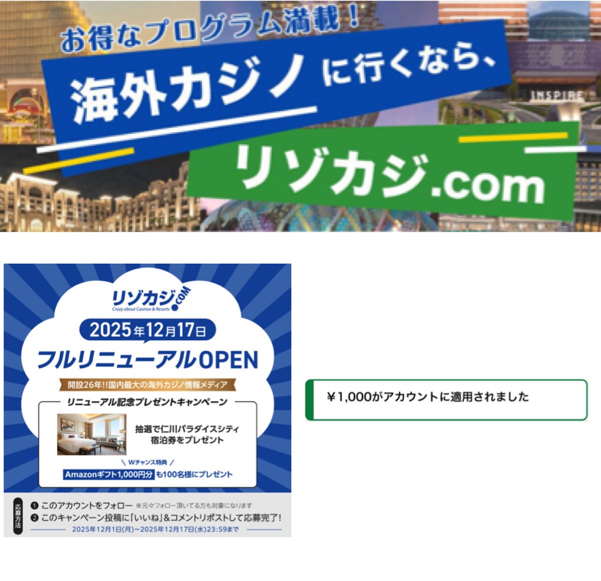 ⭐️バイオサポートオータムキャンペーン開始　まとめて白箱で！ あずき (@azukiao3456) / Posts / X