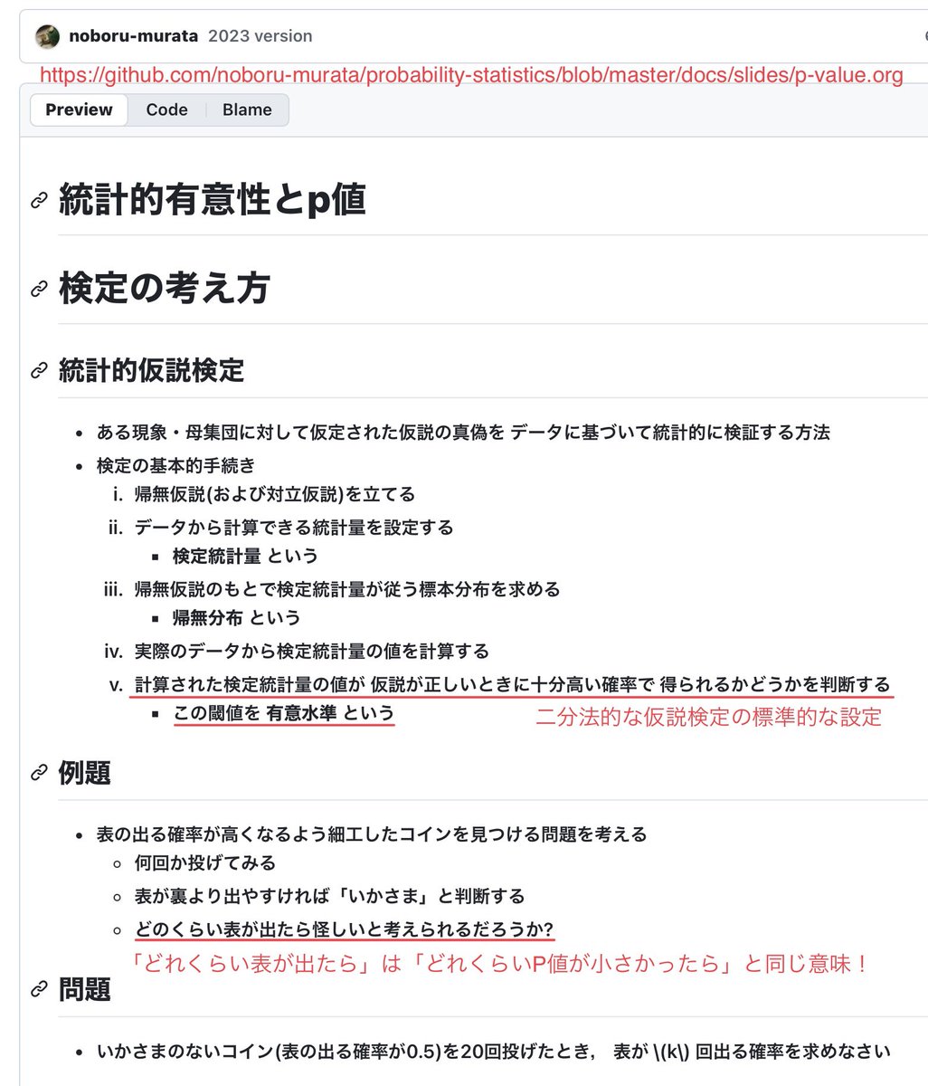 確認(≧ω≦)b 1 xy 平面上において，連立不等式 y ≦ -x2 + 4x, 2x + y ≧ 0 の表す