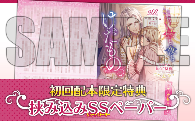 eロマンスロイヤル公式アカウント (@eb_eromance) / Posts / X