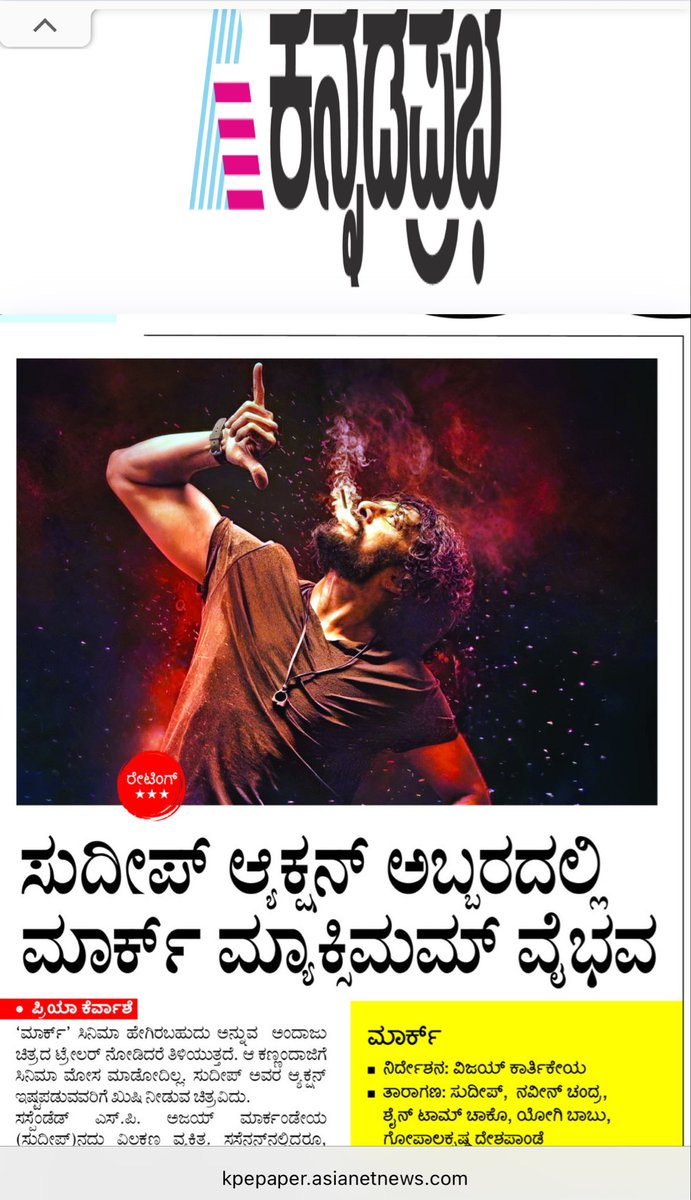 Tiger | ಪ್ರದೀಪ್ {Pradeep} tweet media