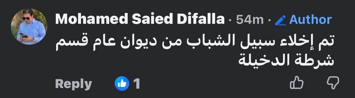 TheYahyaAzzam's tweet image. احمد و محمد فهمي ع الاسفلت ❤️❤️