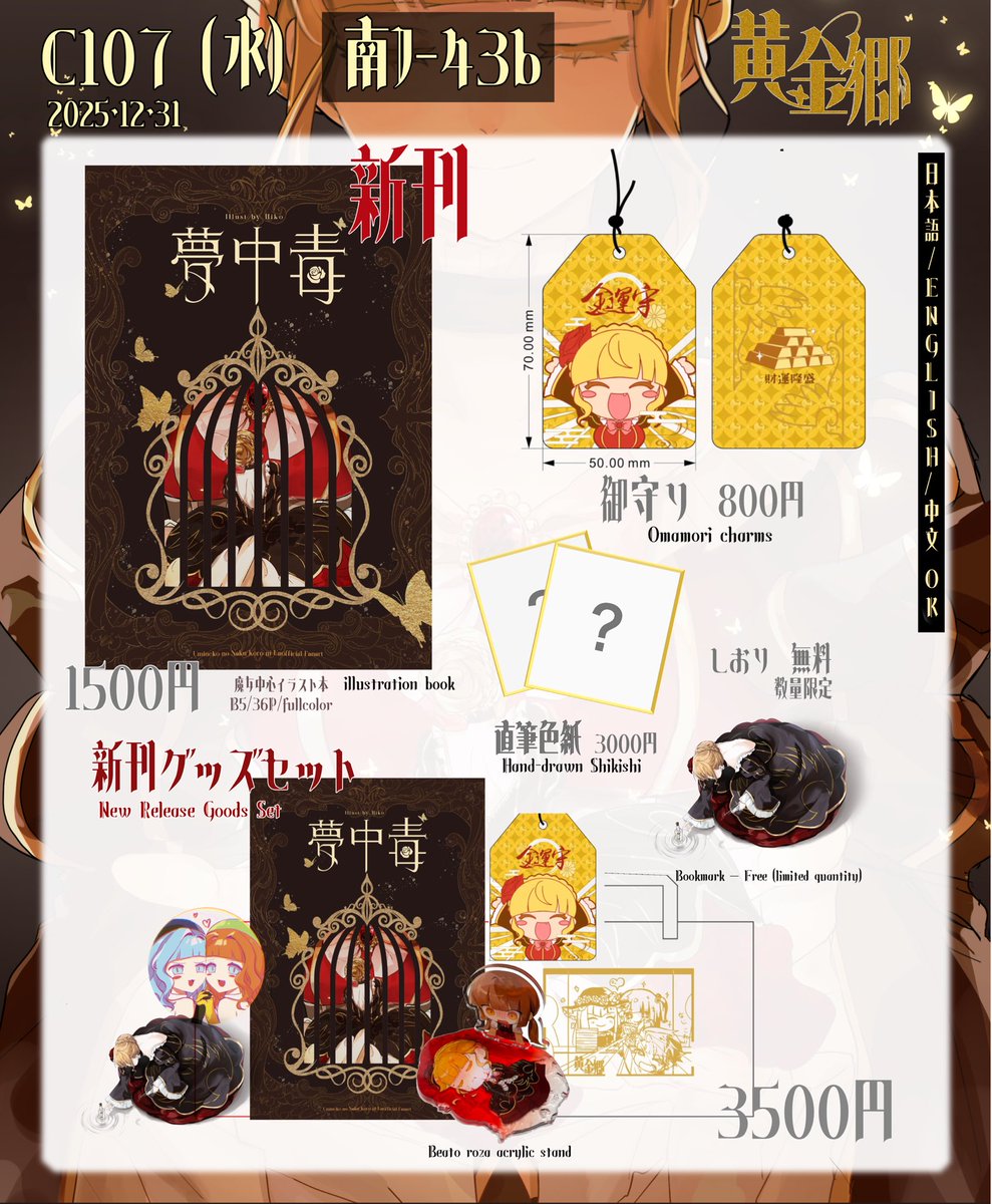 まちゃん⭐︎様 24時間専用 まーぼー まーちゃん まーちゃん