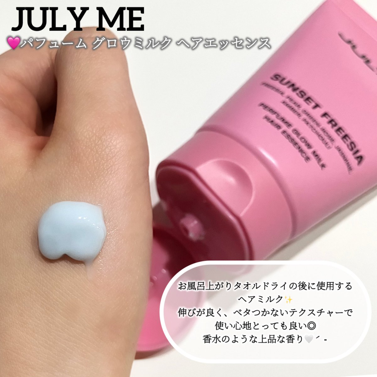 もっちー🐰🌷 (@mochmoch181) / Posts / X