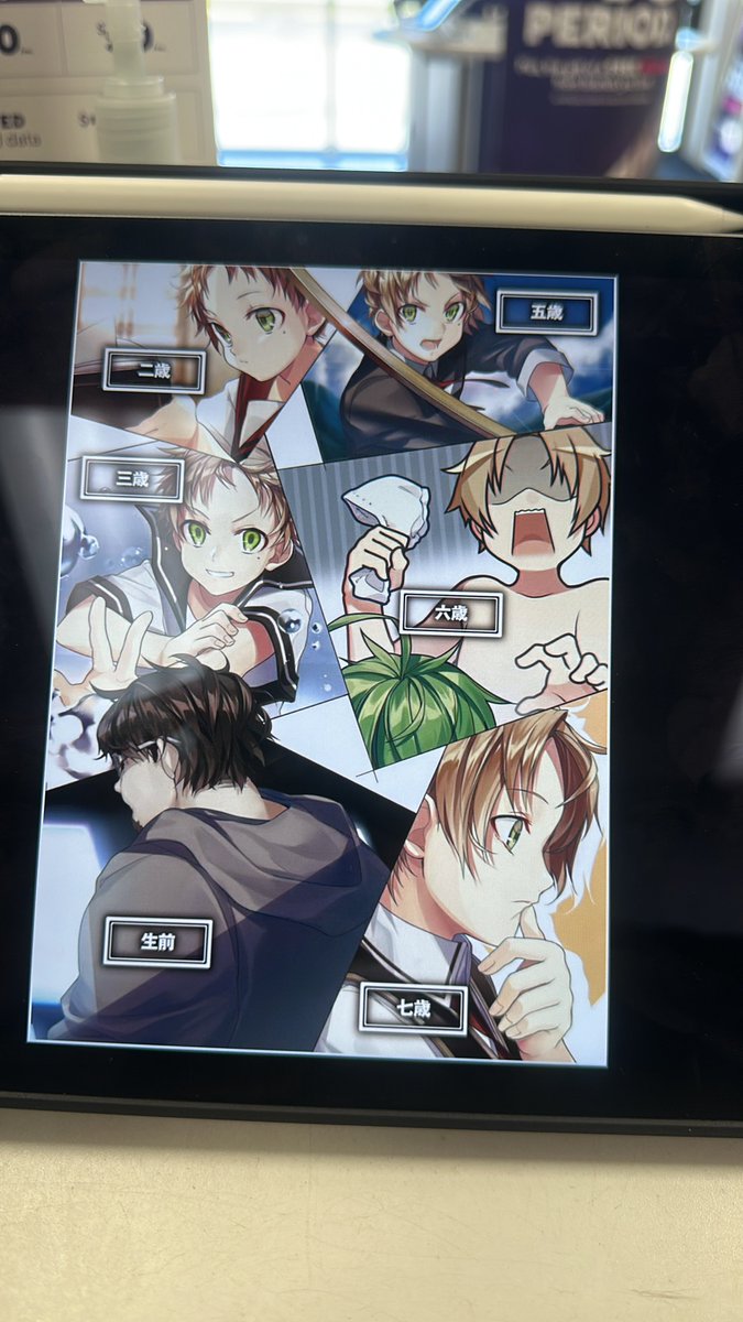 Started reading Mushoku Tensei: Jobless Reincarnation light novel. It really makes you feel disgusted with the mc. It’s to detailed 😭
