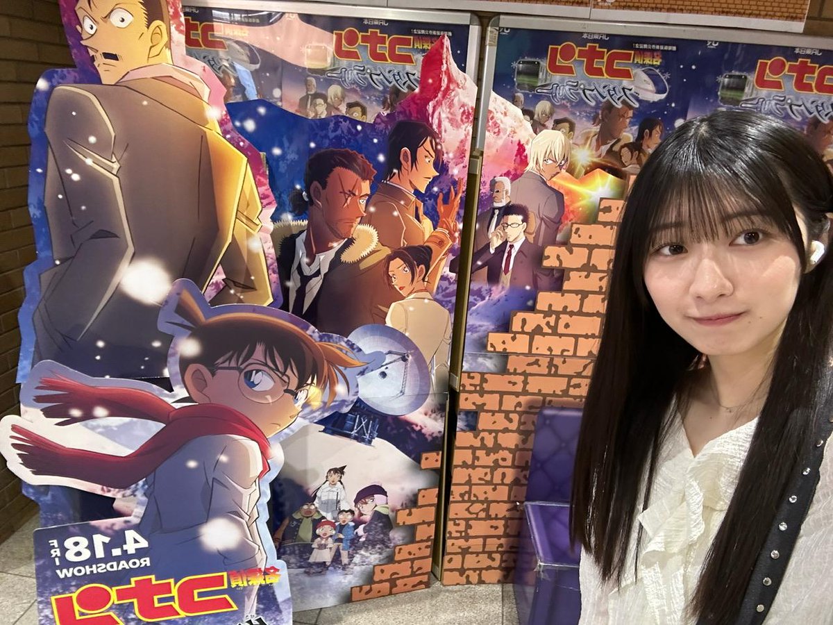 萩原心花 #僕が見たかった青空 #僕青