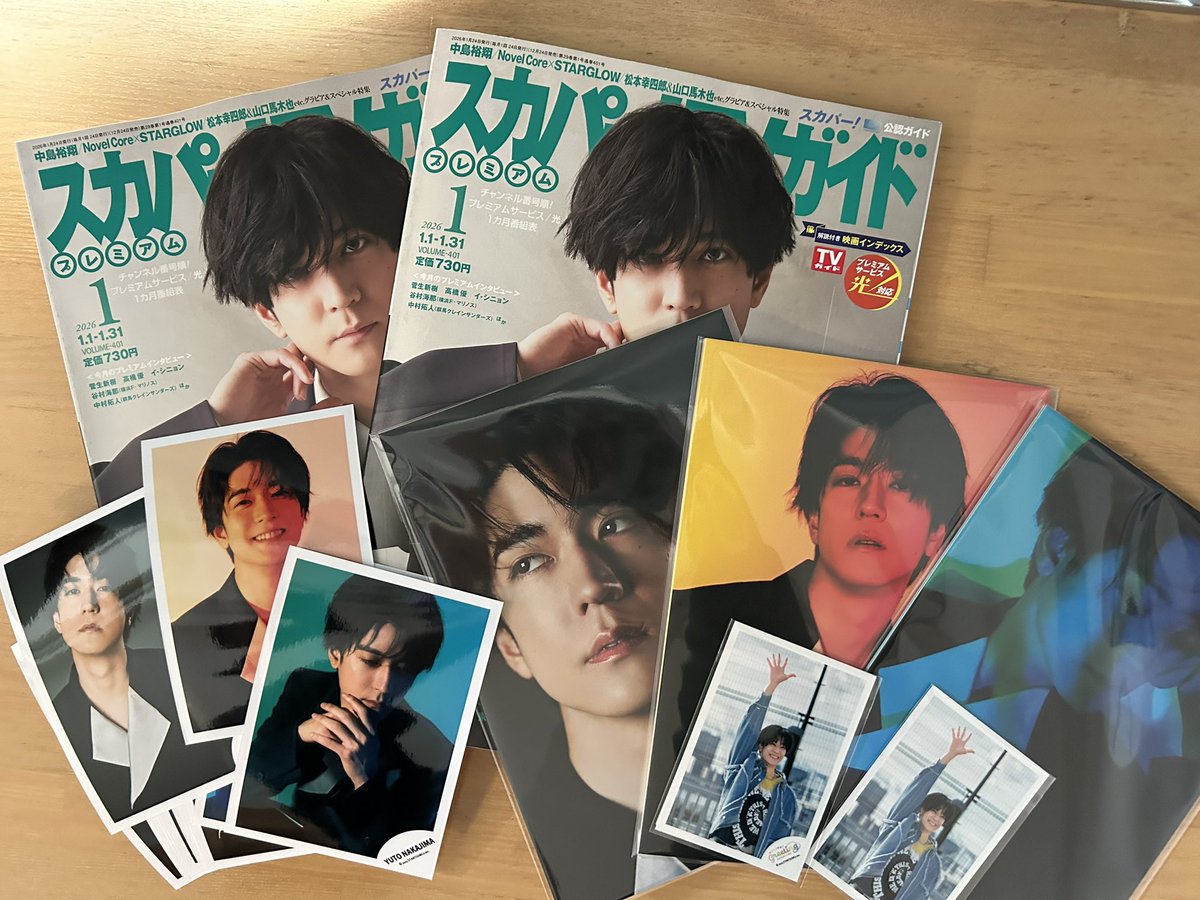 昨日で一応仕事納め（ポチポチ働くけど） クリスマス🎄に届いていた 裕