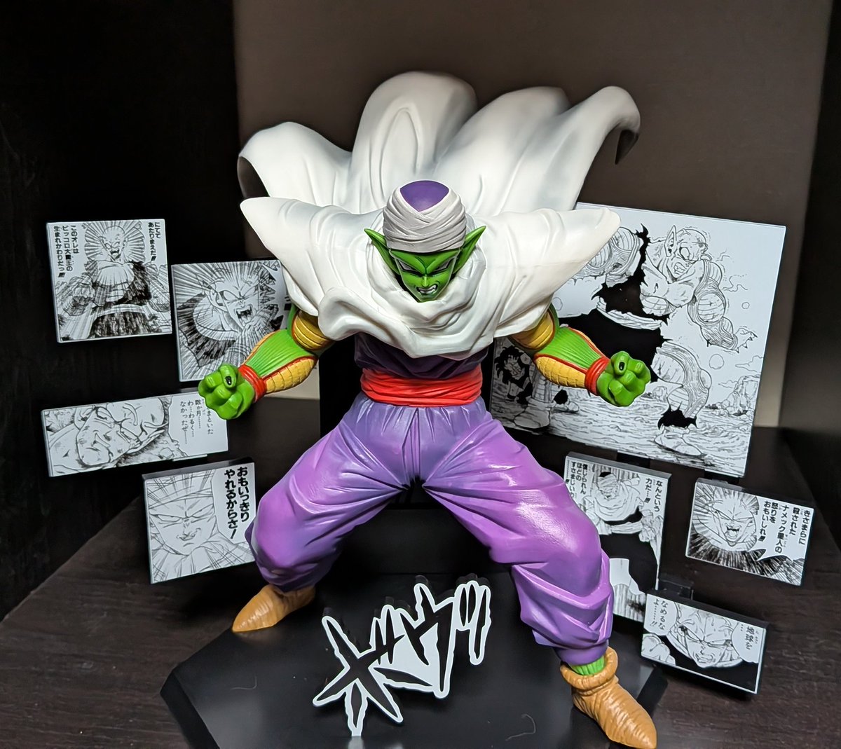 一番くじ ドラゴンボール ４０周年 Ｄ賞ピッコロ Ｇ賞 ２種 ドラゴンボール ピッコロ フィギュア 一番くじドラゴンボール　 D 賞 ピッコロ