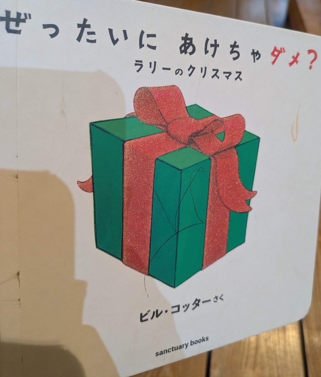 よっしー (@siroyoshi88) / Posts / X