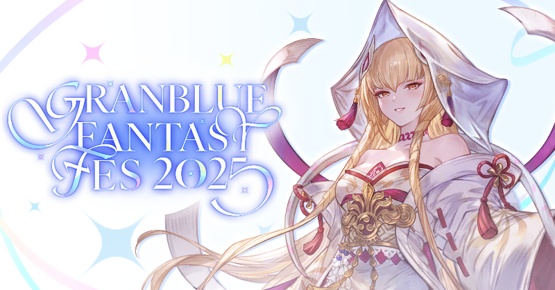 granbluefantasy's tweet photo. 【グランブルーファンタジー】
「グラブルフェス2025」DAY1スタート！

豪華なステージを生配信でお届け♪
DAY1、DAY2の番組動画付きポストが合計6万RP達成で「金剛晶」をプレゼント！