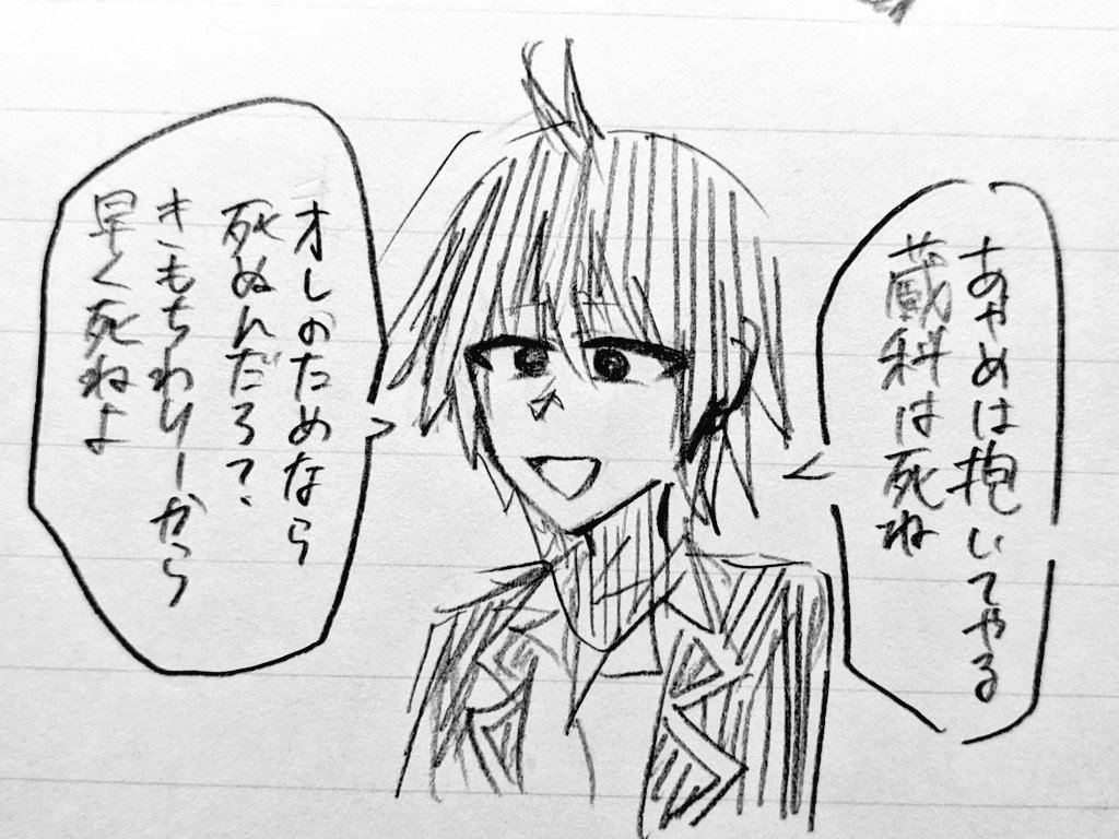 strbr_01's tweet photo. https://t.co/htI4VBsPhv