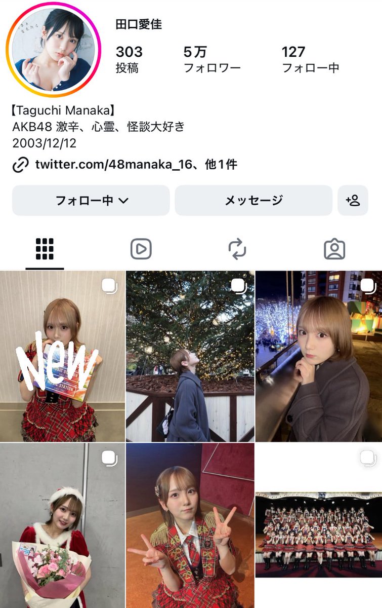 田口愛佳さん応援アカウント (@16manaka1212) / Posts / X