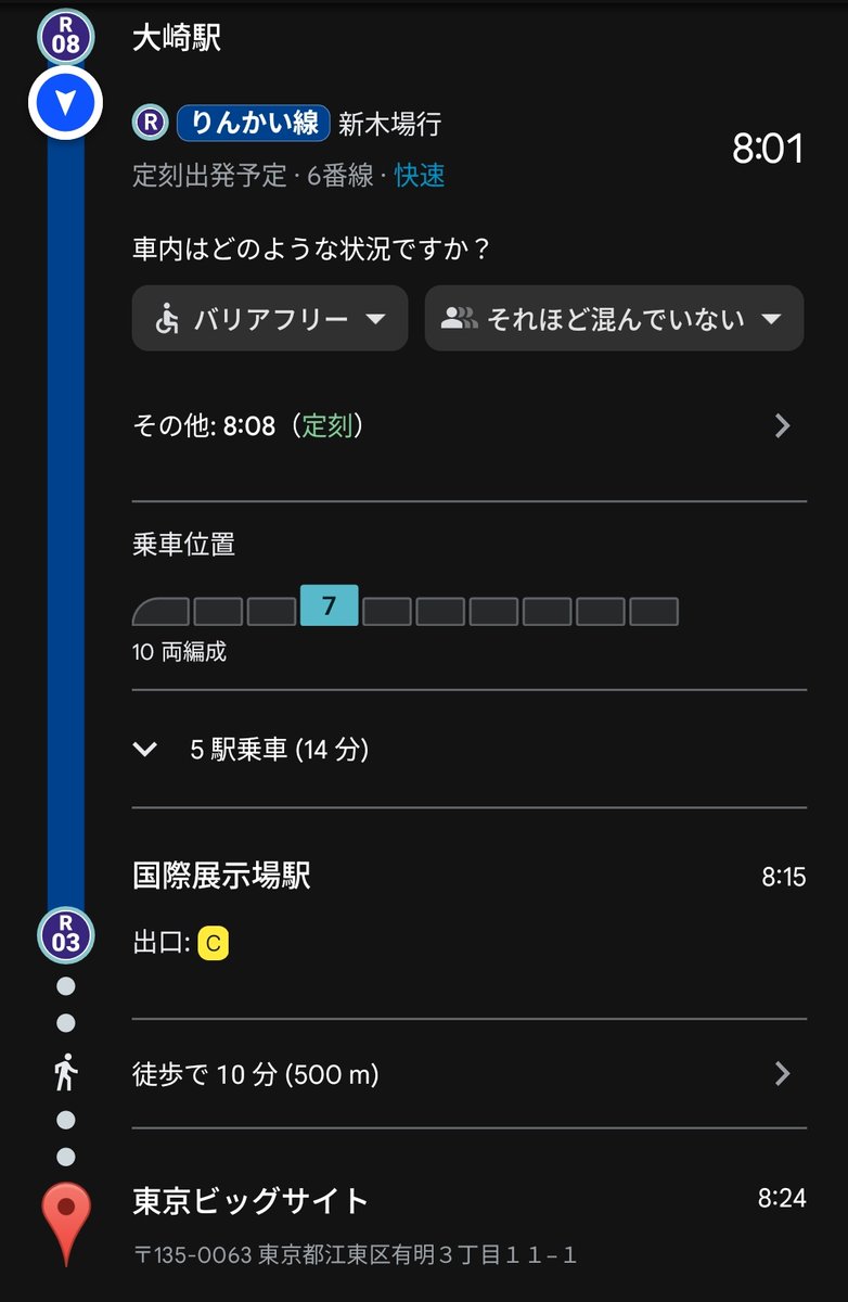 おぼろげページ Post by おぼろ🥦🌳 on X: 乗れた