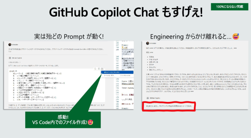 MacopeninSUTABA's tweet image. Microsoftが公開している「生成AIの衝撃」の2025年12月版資料。

「AIに仕事を奪われるのではなく補完する」ための自律型エージェント活用の仕組みや、「Prompt・領域知識・モデル性能」の掛け合わせというアプローチで生産性を劇的に向上させる流れを学べる。

こちら👉
speakerdeck.com/dahatake/chatg…
