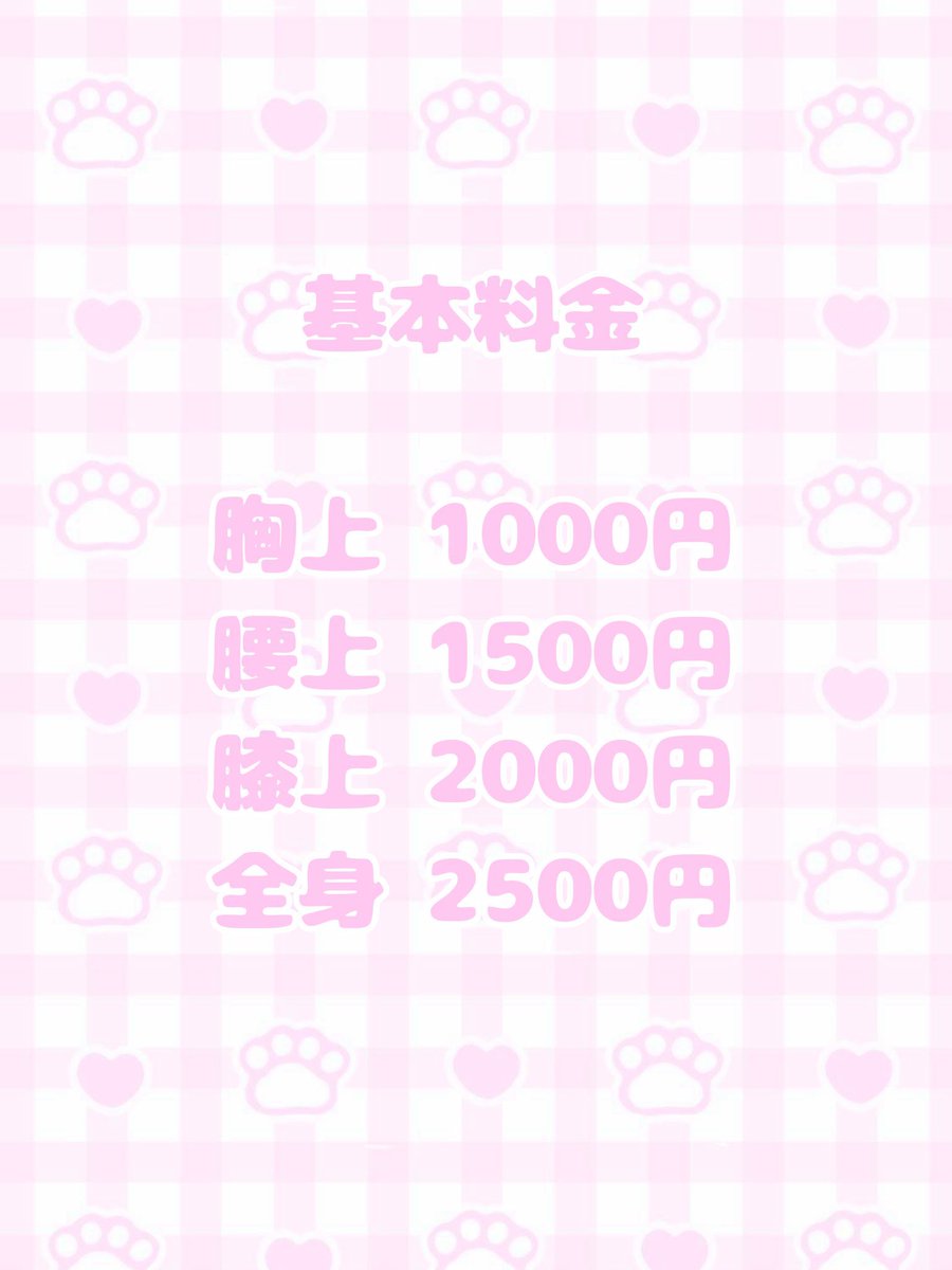 hnb_um's tweet photo. @lvkmsn0 検索より失礼します꒰ ᐡᴗ͈  ᴗ͈ ᐡ꒱♡̴⟡
今ご依頼してもらうとオプションなしで1週間以内オプションありで3日以内に納品可能です❕🎀
宜しければご検討お願い致します https://t.co/JcmJPvhfWZ