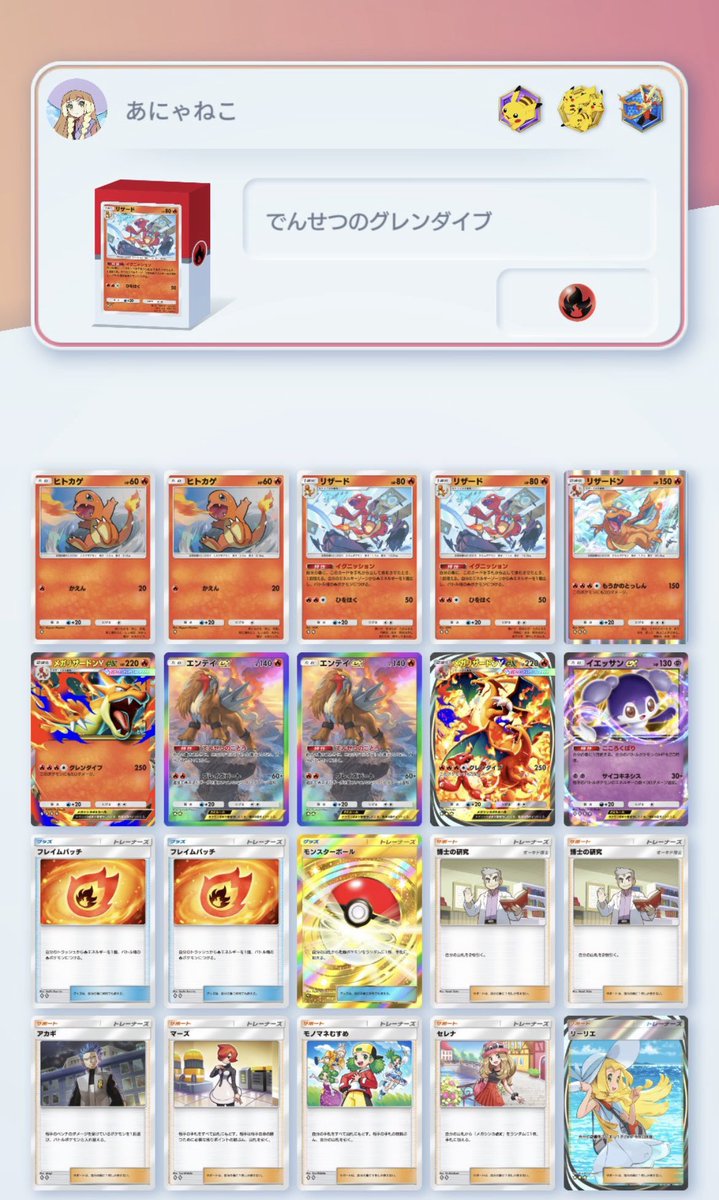 ラナー　デッキ ラナー デッキ Nakamichi ZX-5の紹介 | スーパーカセッターズ