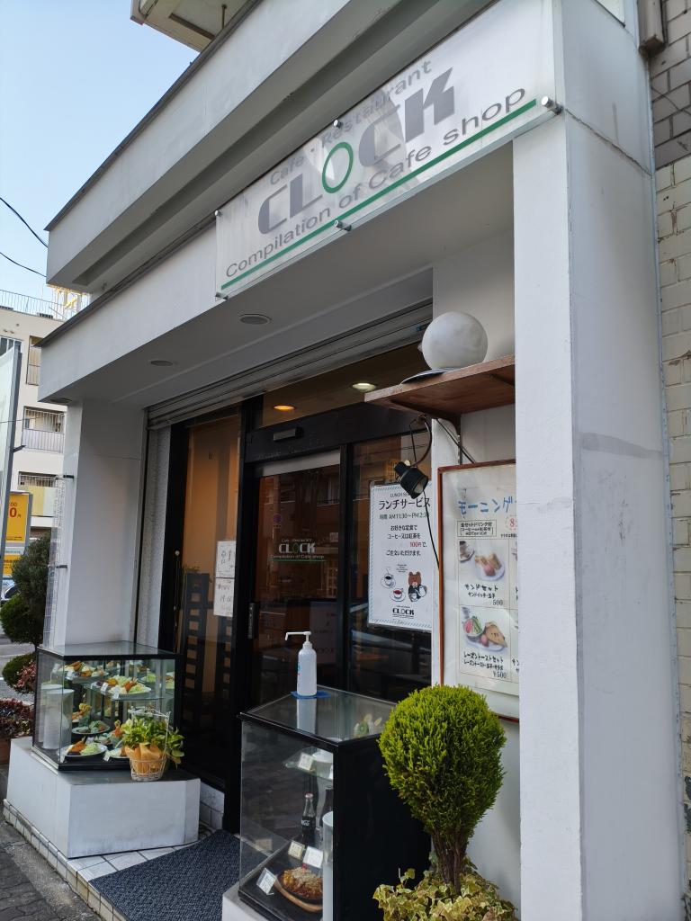 negimi283's tweet image. 貧困層の休日は、一杯のコーヒーから始まる☕️🌿.•*
大掃除もなかなか捗らへん厳しい現状ですが🧹🧹ﾉﾉ( ˊᵕˋ ;)💦
とりあえずカフェだ&amp;gt; &amp;lt;💦
 #clock