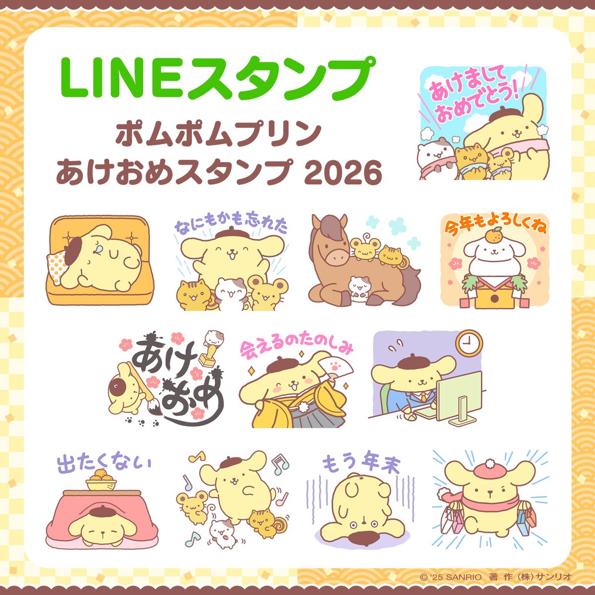 サンリオ　豪華まとめ売り＋追加 サンリオ【公式】 (@sanrio_news) / Posts / X