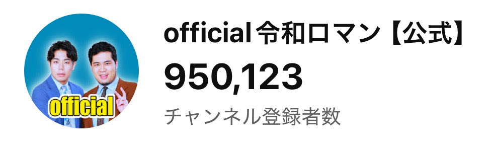 あ*い様 令和ロマン　38 令和ロマン 38巻 高比良くるま - メルカリ