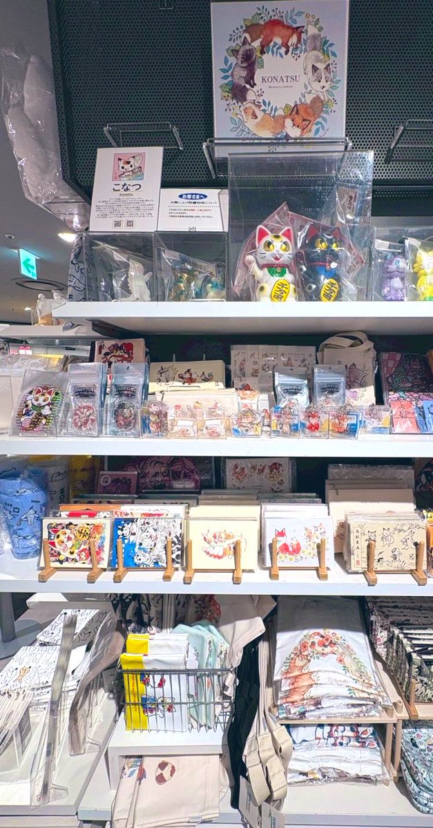 小夏屋 (@konatsu_ya) / Posts / X