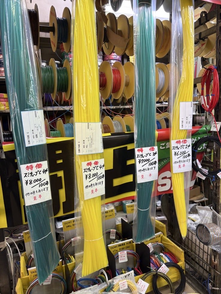 tigermusen's tweet photo. 閉店売りつくし在庫処分ご協力のお願い
受注生産品の入手が難しい熱収縮チューブがまだ在庫あります。100本袋入りの状態で表示価格より80％オフになります。写真以外のタイプ、サイズ、色もあります。詳しくは店頭でご確認ください。
本日営業最終日になります。
よろしくお願いします。 https://t.co/BeAMyjtbkT