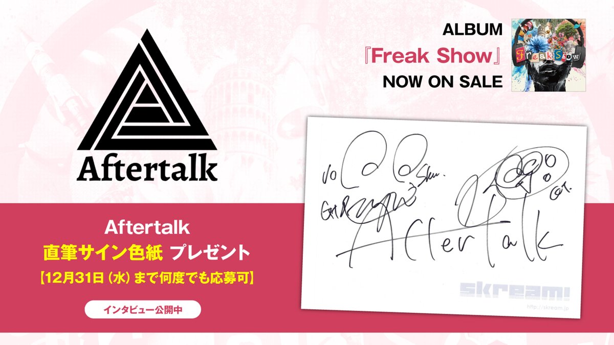 After effect V系　サイン色紙 B'z 直筆サイン入り色紙 B'z 直筆サイン色紙 LIVE-GYM 2023 - メルカリ