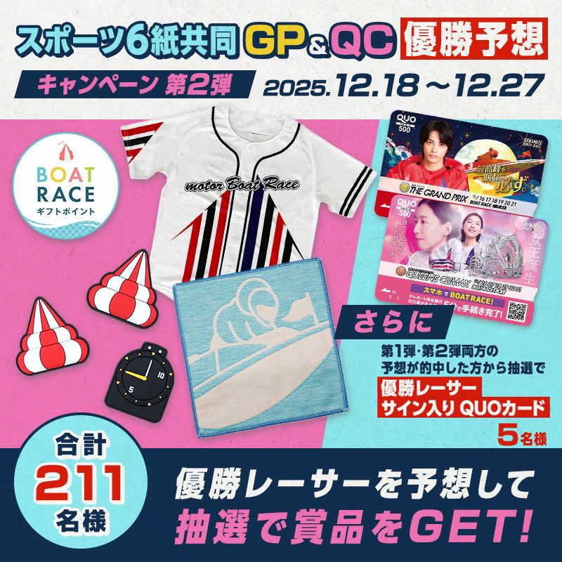 ⭐︎joker50⭐︎ご成約ありがとうございました⭐︎ ましまし (@mashimashi0) / Posts / X