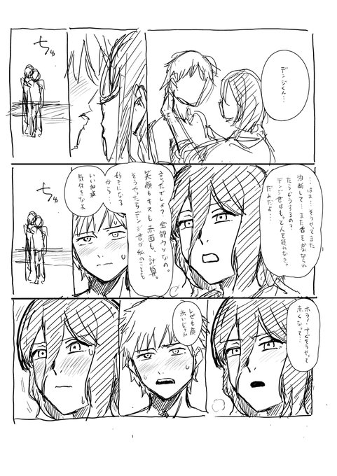 急に早口になるじゃん… 