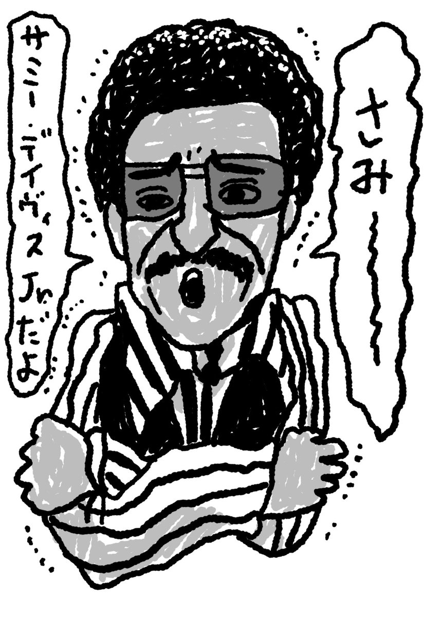 寒い朝、父がよく言うダジャレを思い出す。 