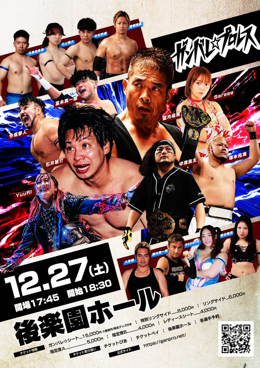 勝村周一朗 (@shu_katsumura) / Posts / X