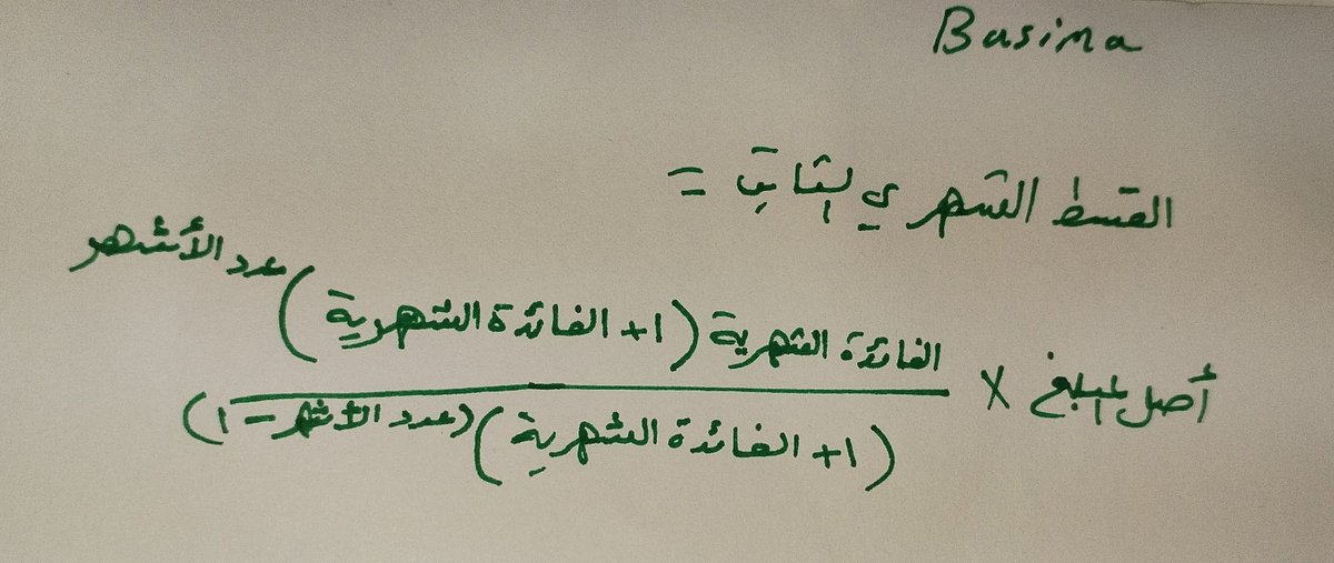 باسمة 💚🌙 tweet media