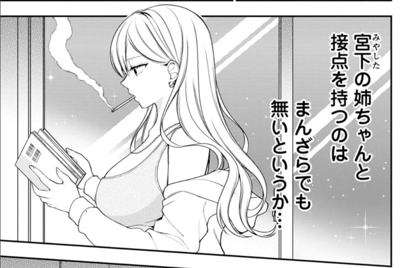 恥ずかしそうな顔で年上のお姉さんにおっぱい見せてもらいたい 赤面おっぱいアンソロジーのエロシーン1