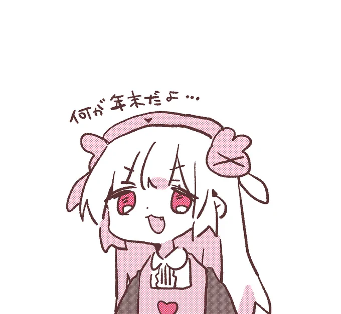 #名取がおはようする時絵がついてくる