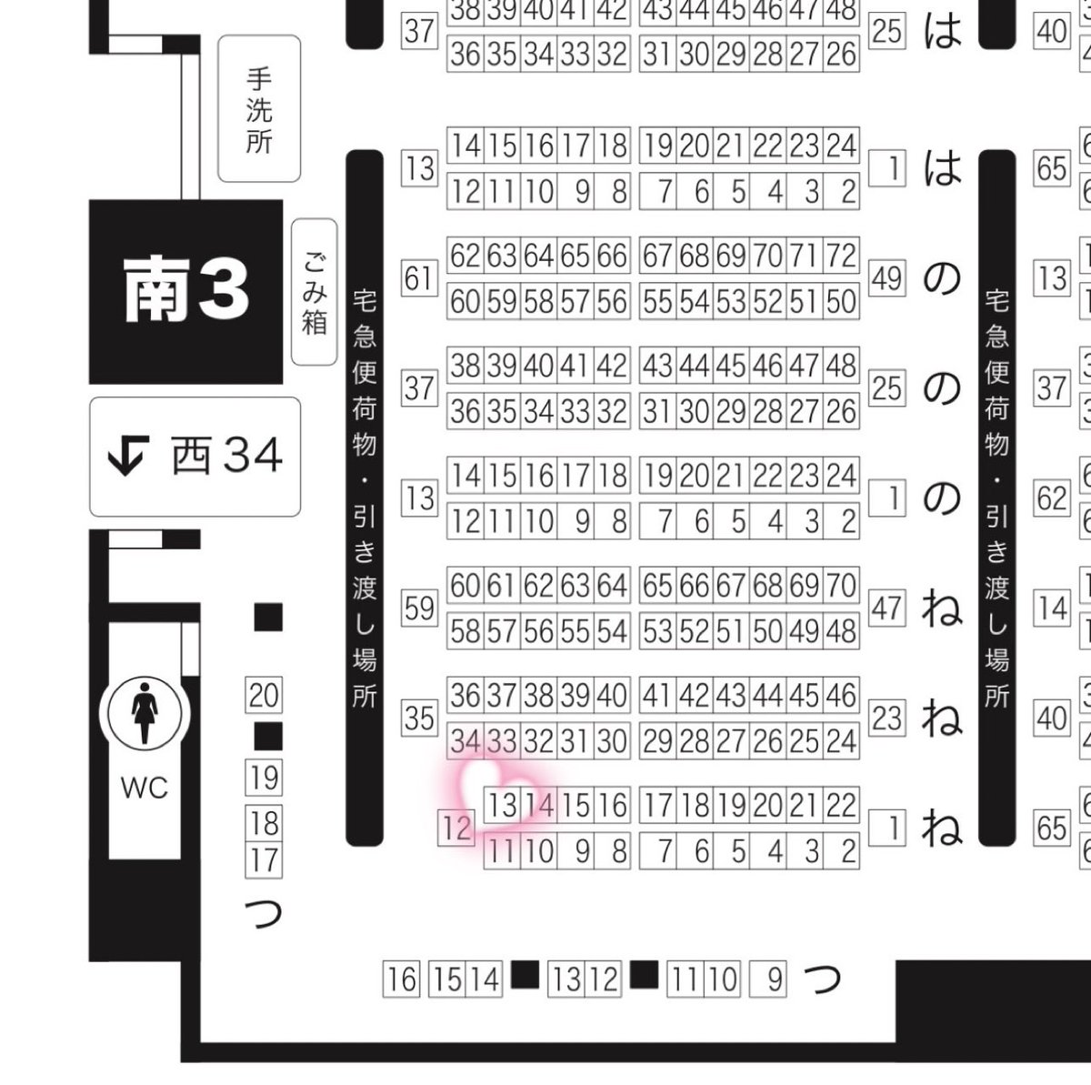 2026/2/1 VALENTINE ROSE FES 2026 金写すは瑠璃の中 南3ホール ね13b