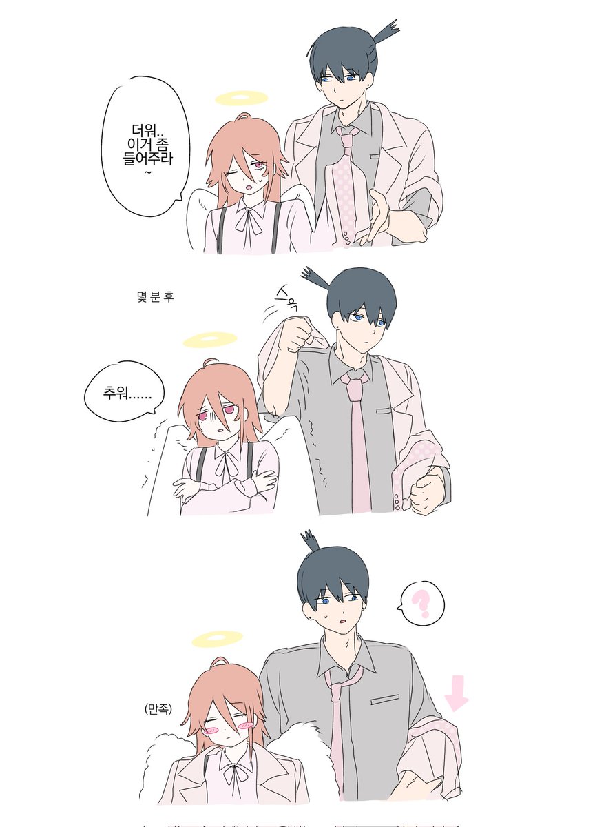 jijon278925's tweet image. 아키텐🌸
얘네 진짜로 겉옷 바꿔입었나요?🥵🥵