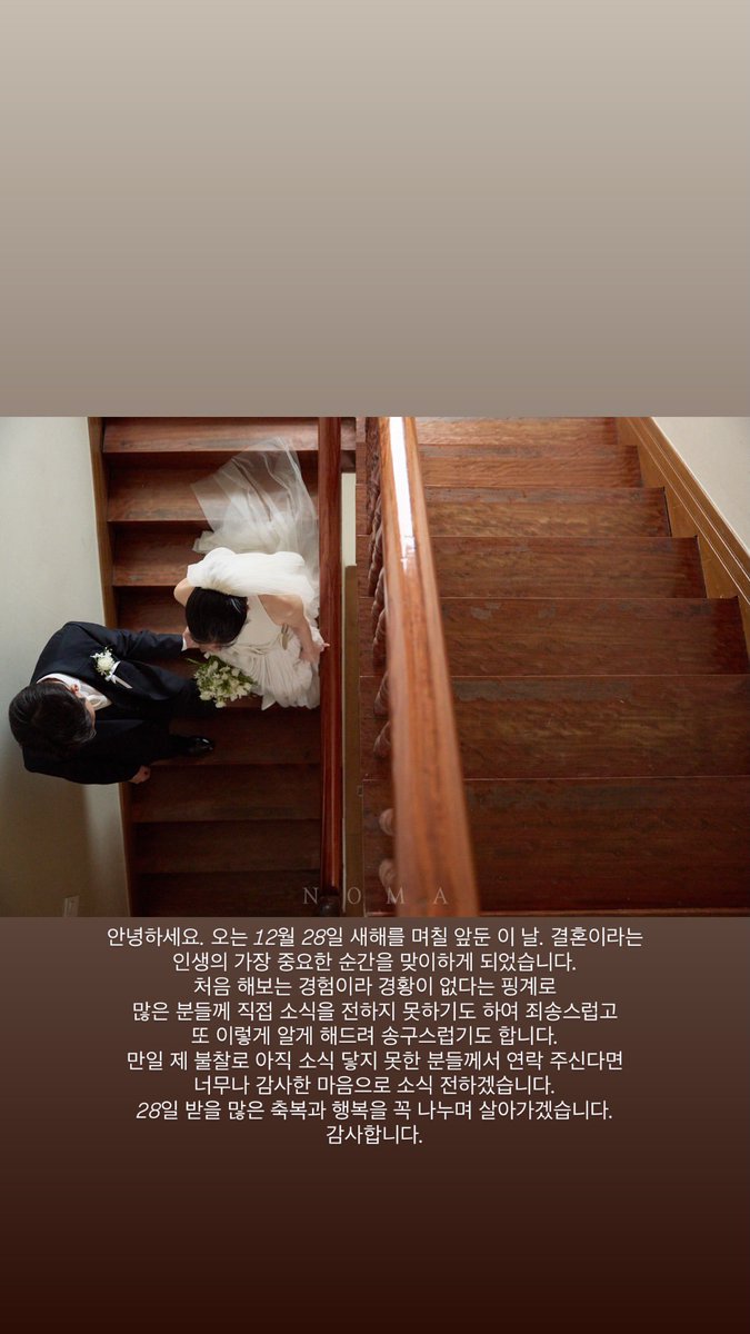 doohyun_archive's tweet image. 251227 황두현 배우 인스타 스토리