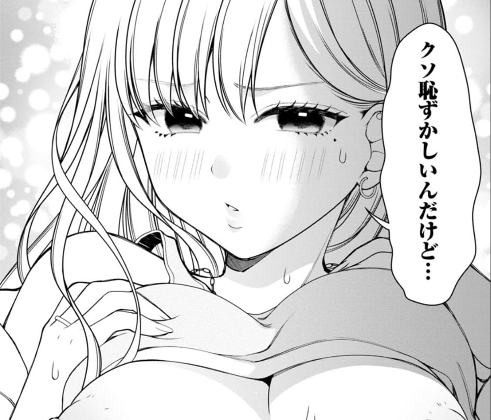 恥ずかしそうな顔で年上のお姉さんにおっぱい見せてもらいたい 赤面おっぱいアンソロジーのエロシーンまとめ