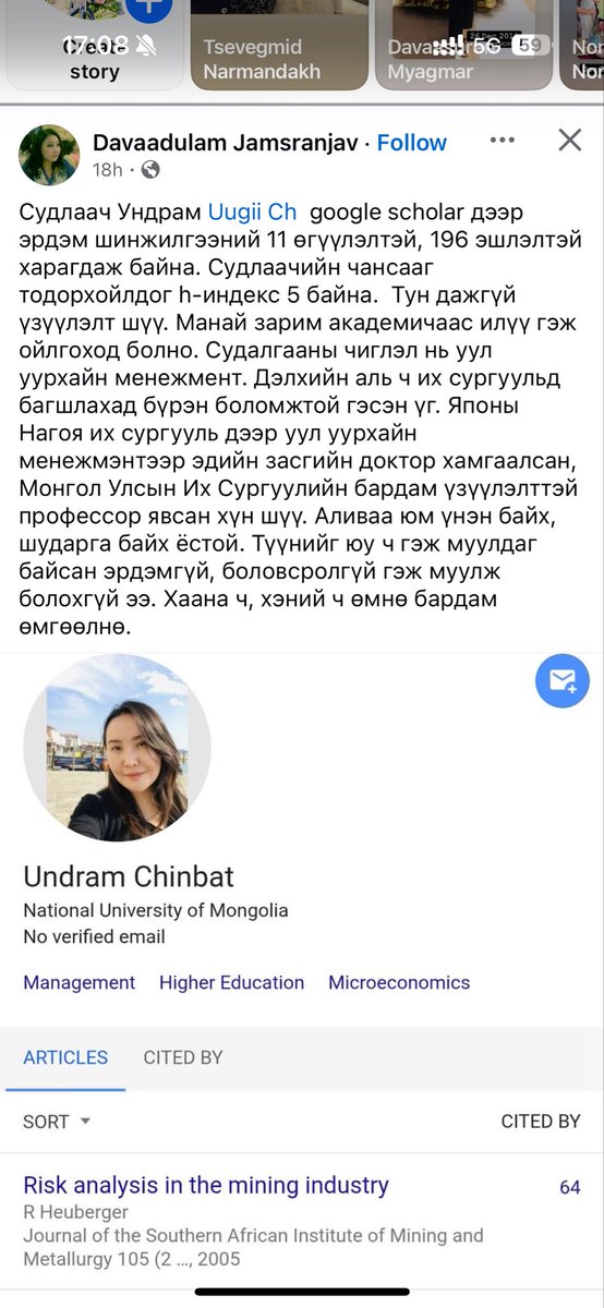 <a href="/oddiinohin/">Оддын охин</a> <a href="/UndramChinbat/">Чинбатын Ундрам</a> Та нар ядаж цаанаас өгсөн текст-ээ rephrase хийж байгаач, шир юм бэ 😆