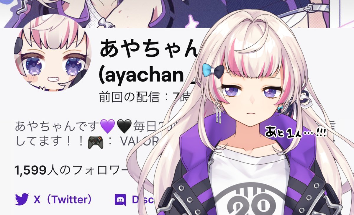 今年中に1600人いきたい・・・！！！