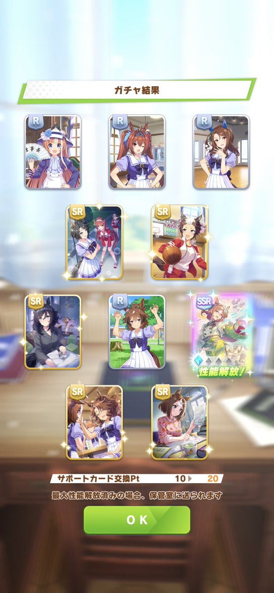 putyo48's tweet image. 一体どうした