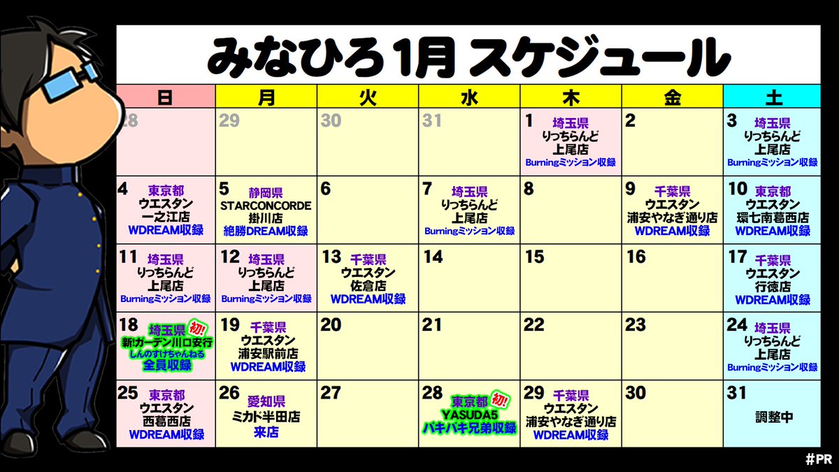 👍️💯の青田赤道 (@pZ5BsYmOE02nhXl) / Posts / X