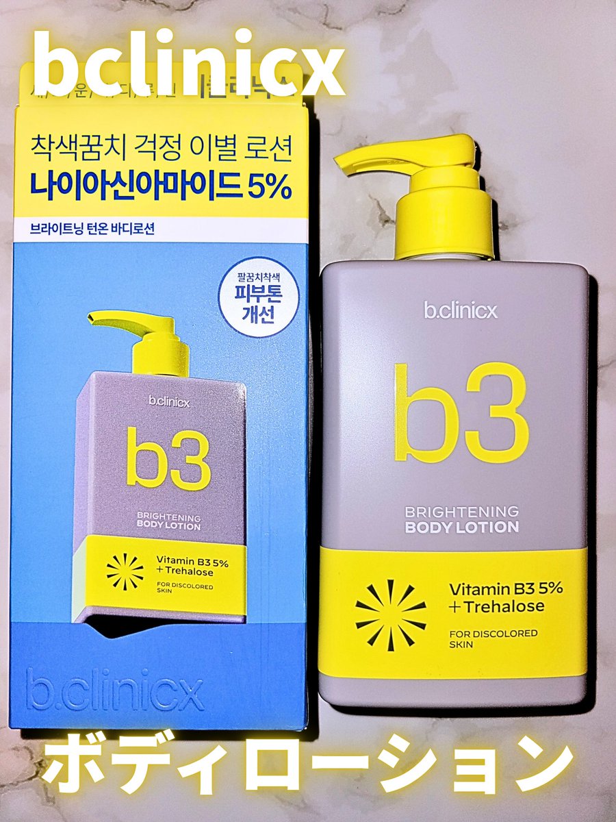 みい (@397dmii) / Posts / X