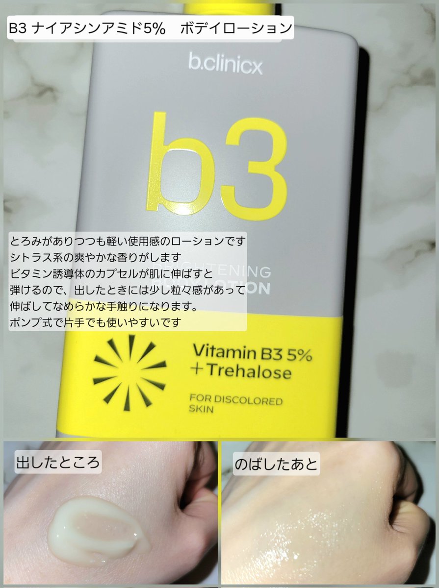 ❤️みい様❤️ みい (@397dmii) / Posts / X