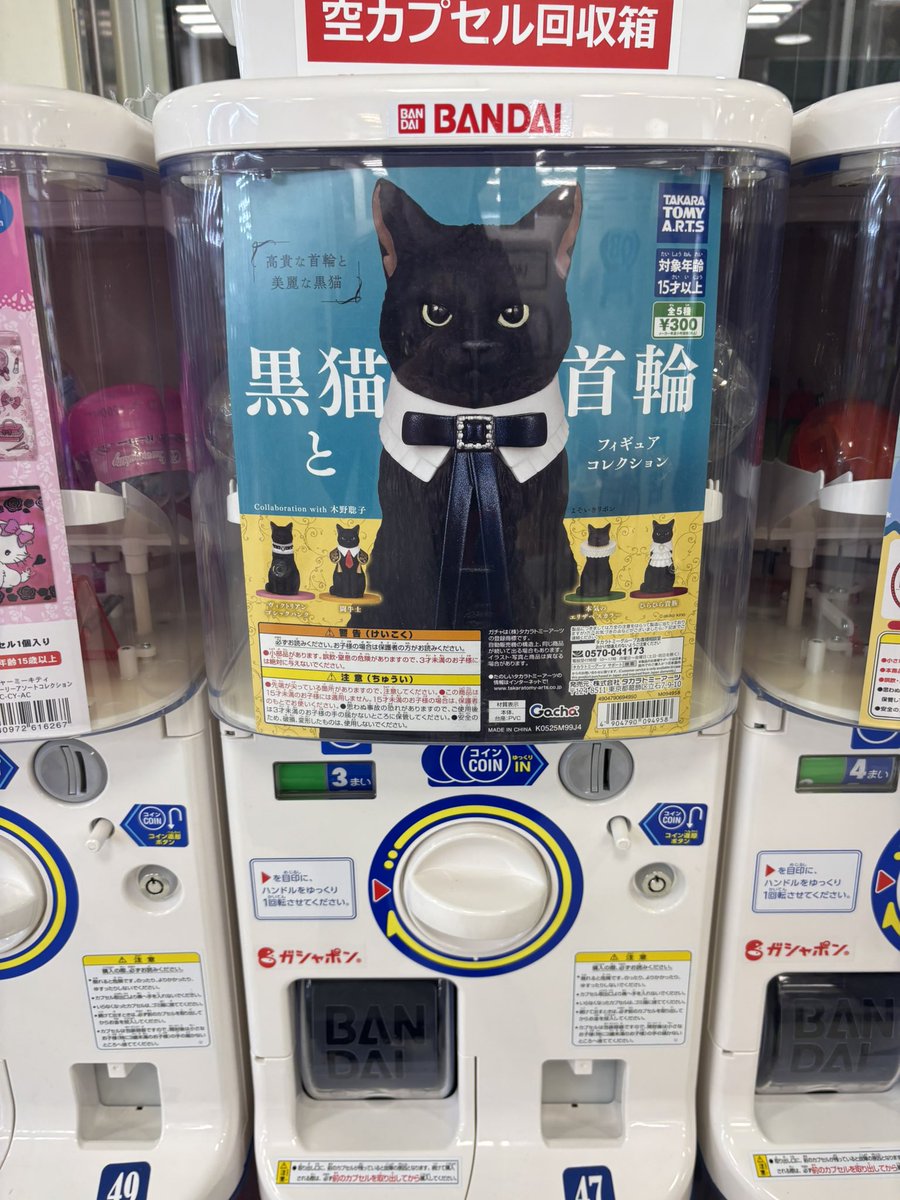 由希@篭手切は最高 (@yuki84yuki) / Posts / X