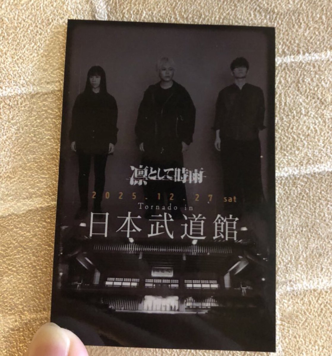 凛として時雨、12年半ぶり武道館公演が本日開催