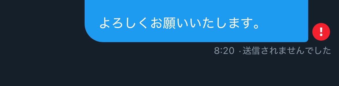 soso tweet media