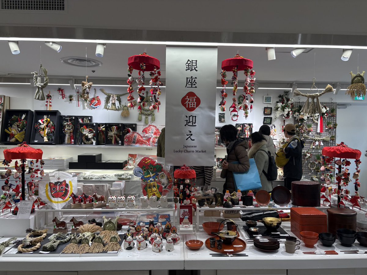 創業100周年の東京・松屋銀座の迎春装飾に酒田の傘福‼️ご協力下さいました丸橋企画株式会社様、酒田商工会議所女性会様、NPO法人かさふく様に感謝。
　山形県はナショナル・ジオグラフィック「2026年に行くべき世界の旅行先」。ぜひ松屋銀座とともに山形県酒田にもお越しを。

facebook.com/share/v/178iEN…