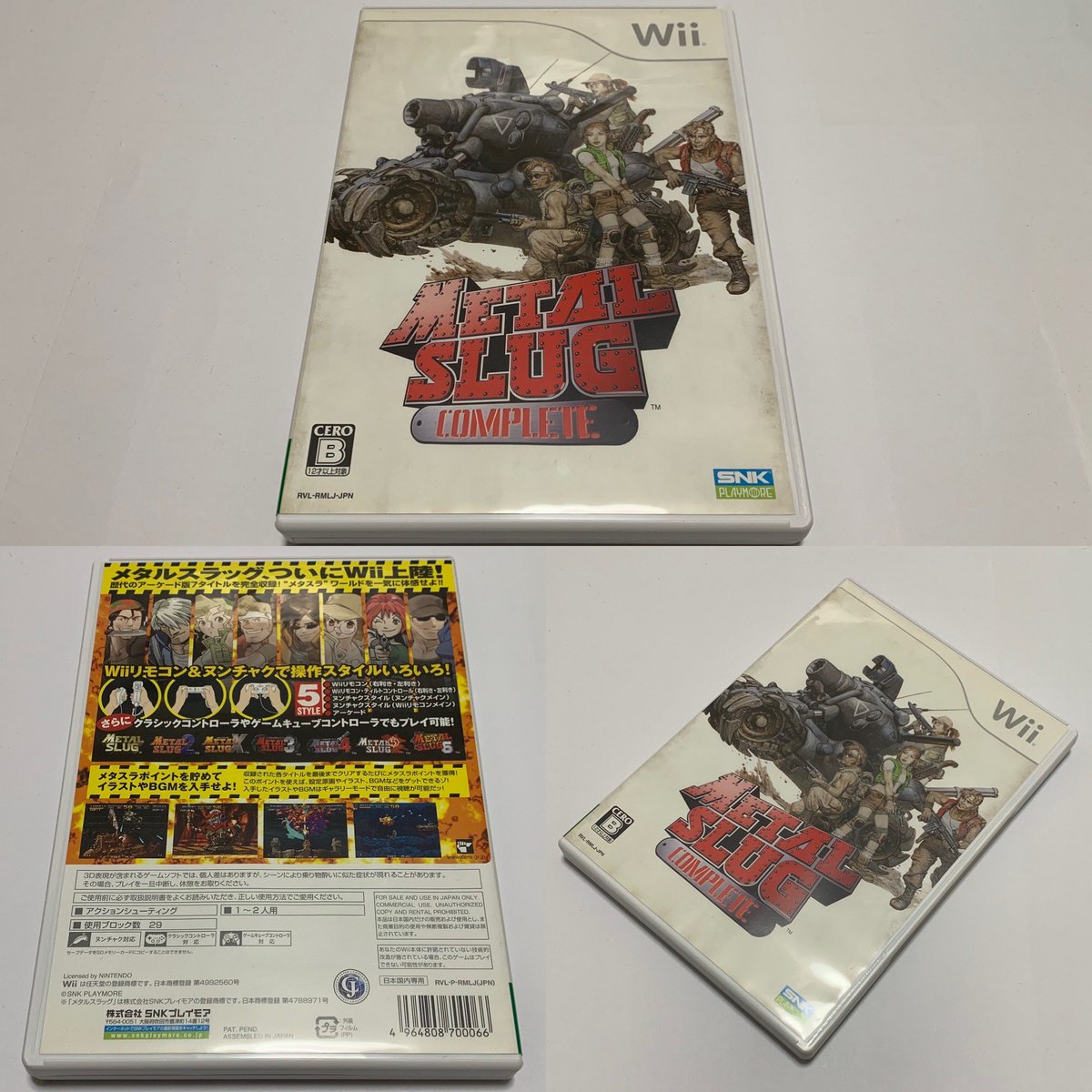 12月27日に誕生日を迎えた作品は、 2007年にSNKプレイモアから 発売