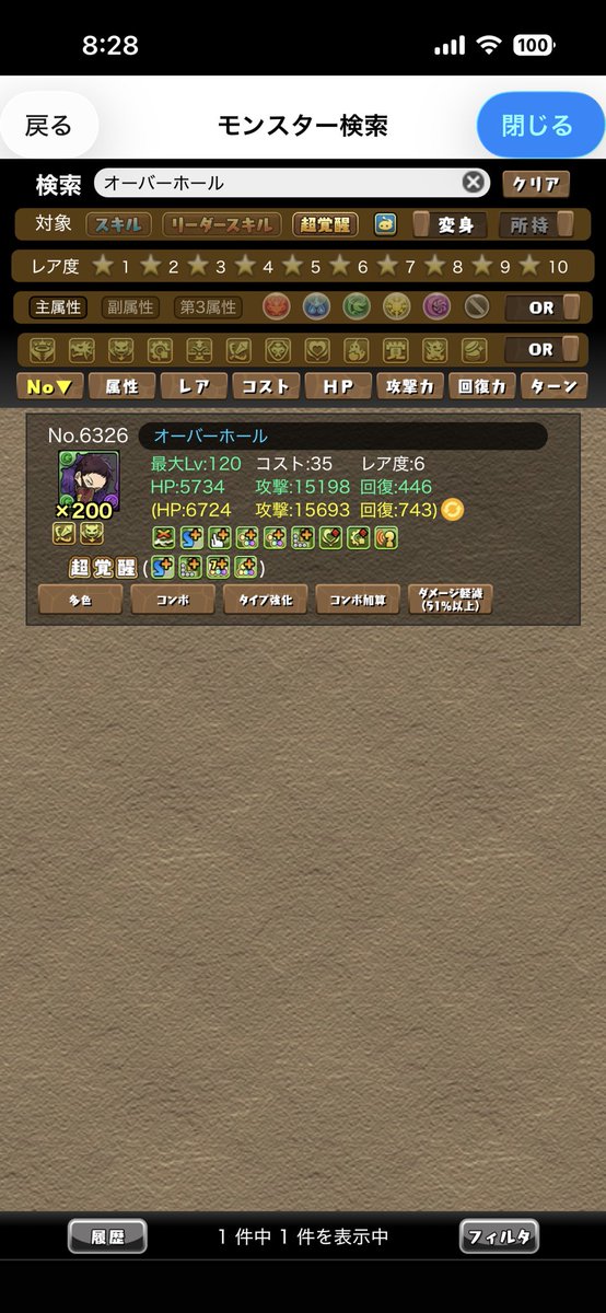 munou_429's tweet photo. コスモッグ https://t.co/nrhdtFqW8h