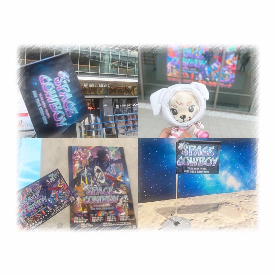 T_JSB_G's tweet photo. 岩田さん東京2daysからの
3年ぶりのスノ(  ¯ ¯ )ᐝ
めめちゃん変わらずかっこよかったー！
9人のわちゃわちゃ見てたら
ひとりであそこまで盛り上げられる
岩田さんすごいよなーってᯅ̈՞ ՞
三代目の7人のわちゃわちゃはやくみたい( ･᷄-･᷅ ) https://t.co/kiPmIaedh2